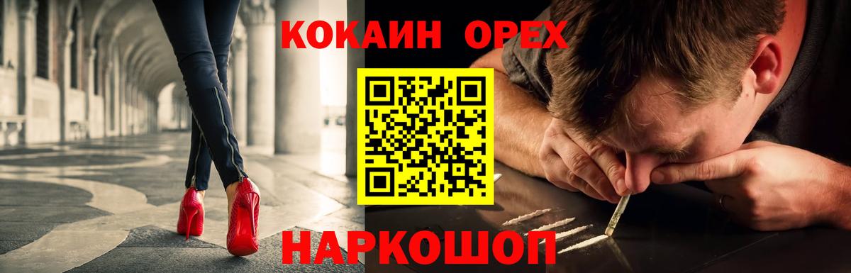 COCAIN Колумбийский Владивосток