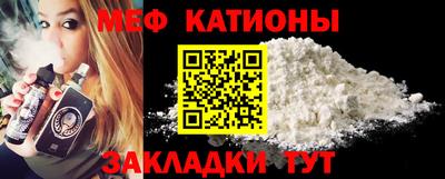 тгк Чебаркуль